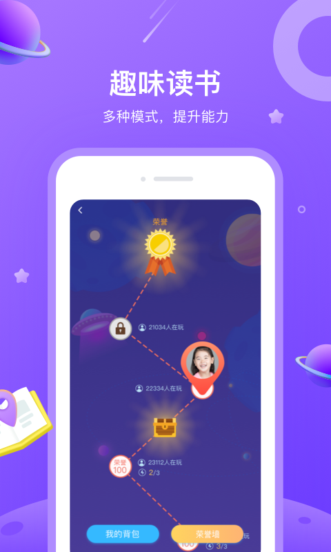 一米阅读手机最新版