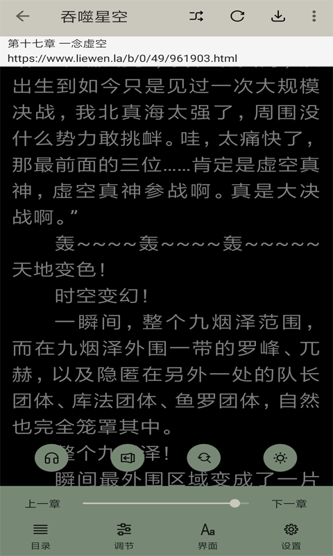 小鲨阅读最新版