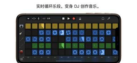 库乐队最新免费版