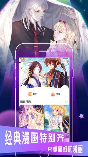 ACG爱动漫正版图3
