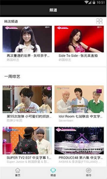 静心音乐无广告版