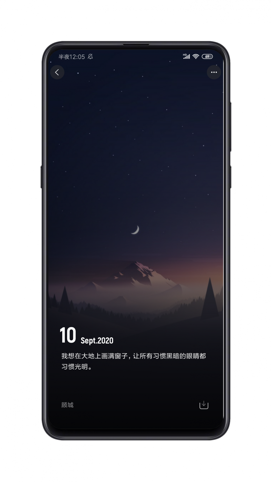 纸塘壁纸(3)