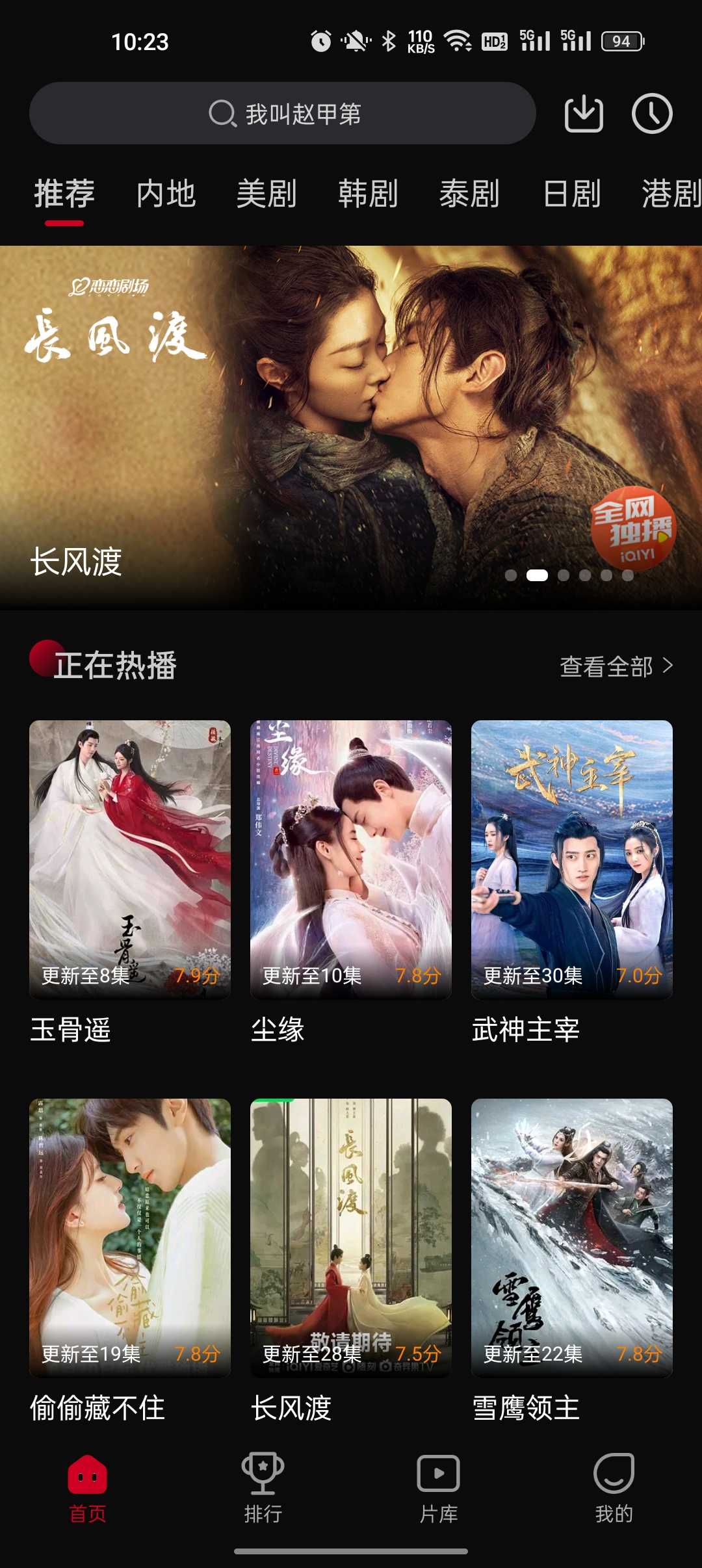 双鱼视频软件图5