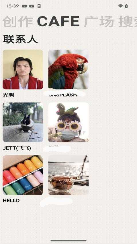 朋友咖啡官方版