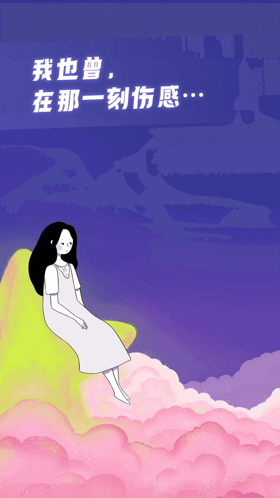 声昔免费版
