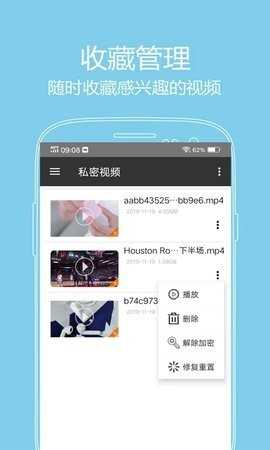 看片神器手机版图3