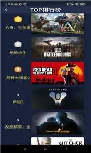 海星云游戏图2