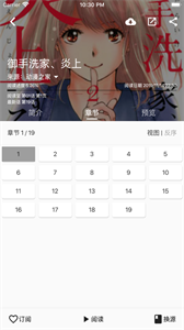 皮皮喵Lite通用版