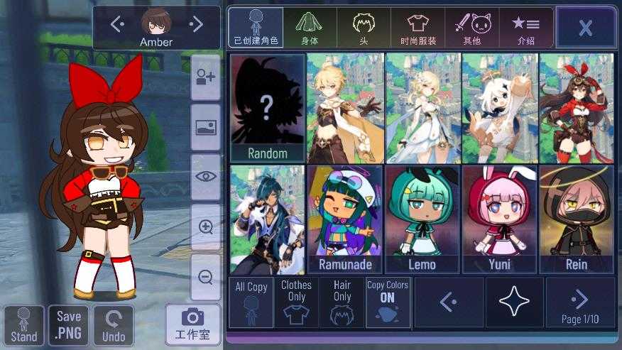 游戏截图