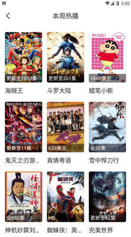 哈哩哈哩最新免费版图1