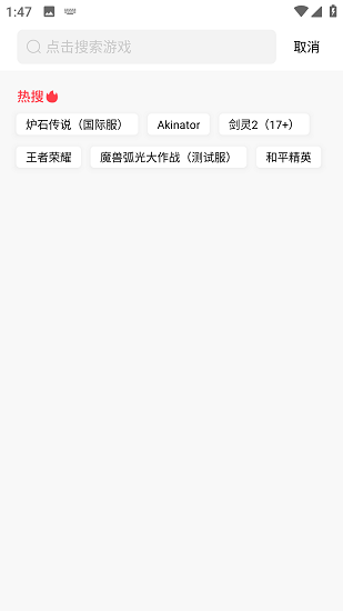 奇迹盒子免费版图1