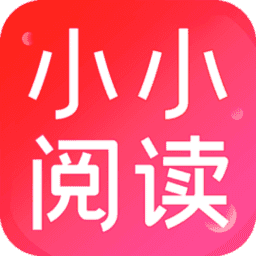 小小阅读安卓免费版