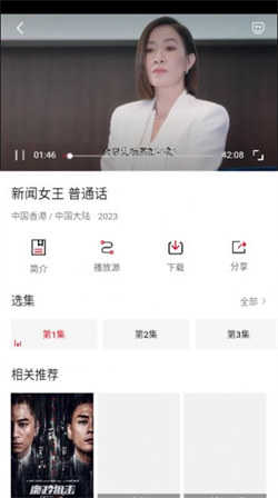 舜舜影视(3)
