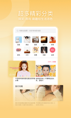 一帧视频图4