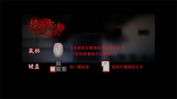 翌日第一话游戏官方最新版图1