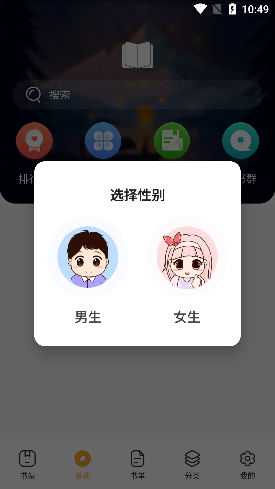 书神小说官方正版