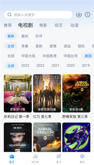 777影视-图1