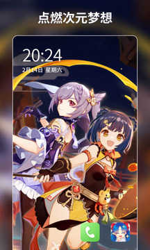 以梦壁纸通用版