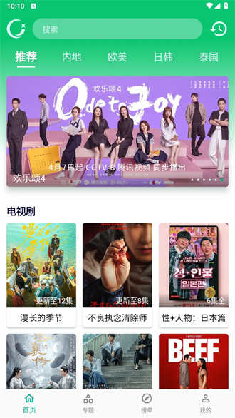 小河影视图4