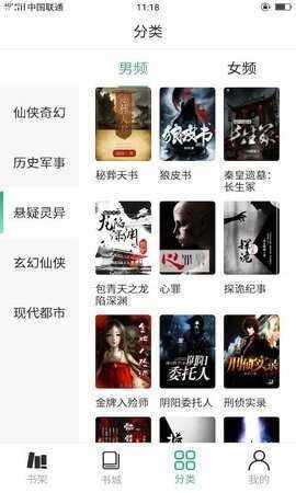 wland官方最新版