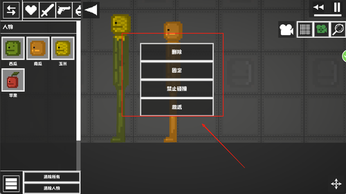 西瓜人沙盒乐园图1