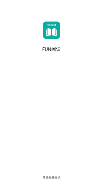Fun阅读安卓免费版