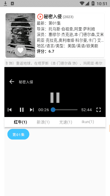 毛坯资源通用版
