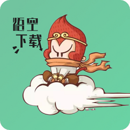 悟空安卓版