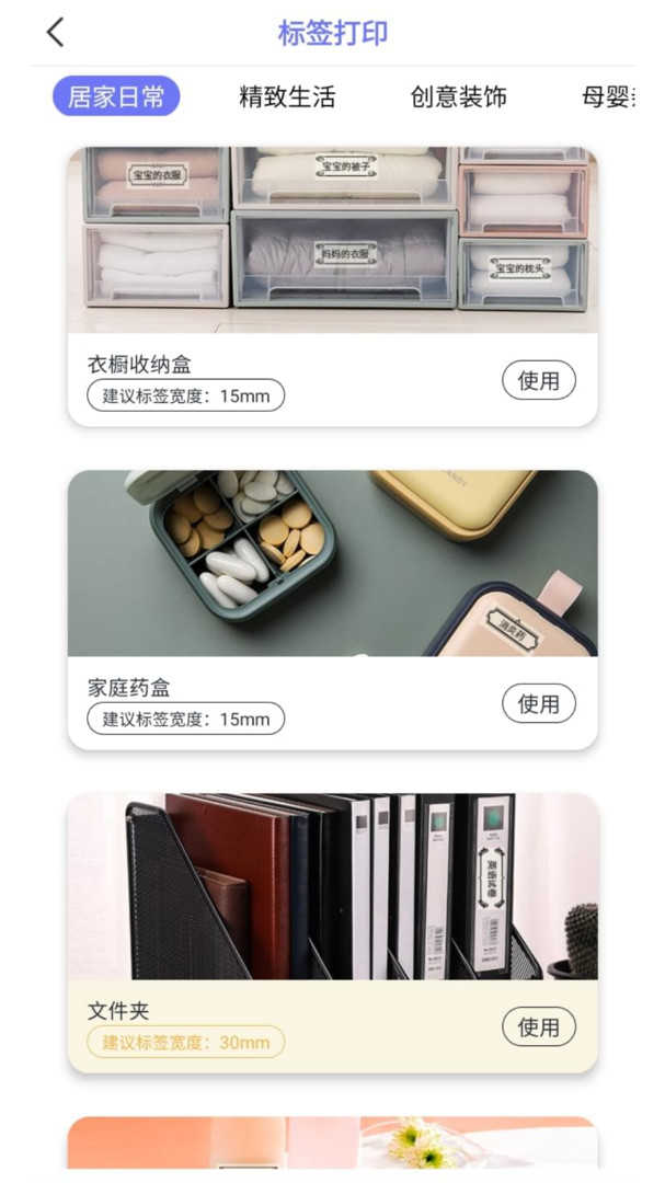 随身打原版