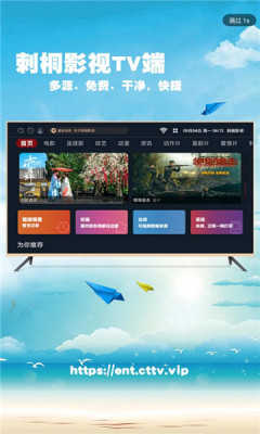 刺桐影视官方版图4