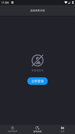 GamePP原版