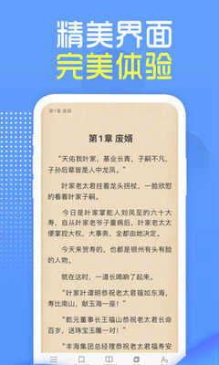 兔兔读书通用版