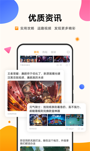 悦享动态壁纸安卓版