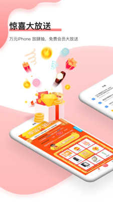 磁力宅最新版图1