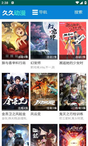 久久动漫图4
