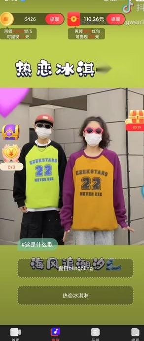 山月视频图4