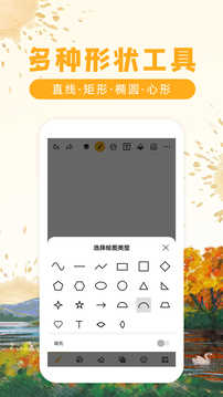 涂鸦画图软件直装版