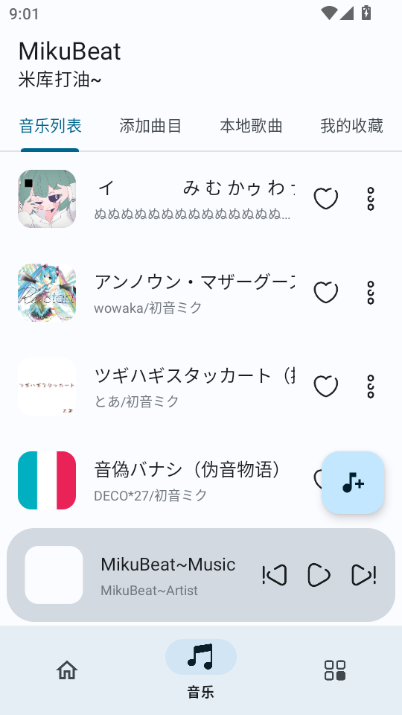 MikuBeat