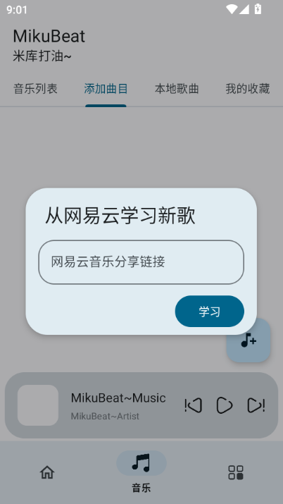 MikuBeat