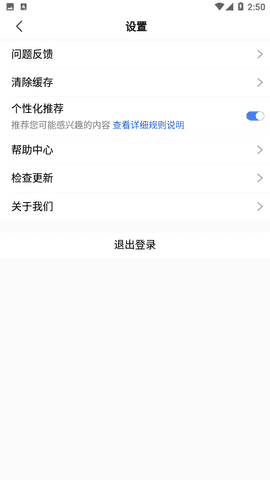 多御浏览器免费版图3