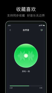foobar音乐播放器图3