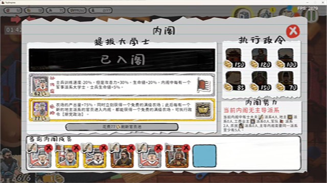 玩具帝国(3)