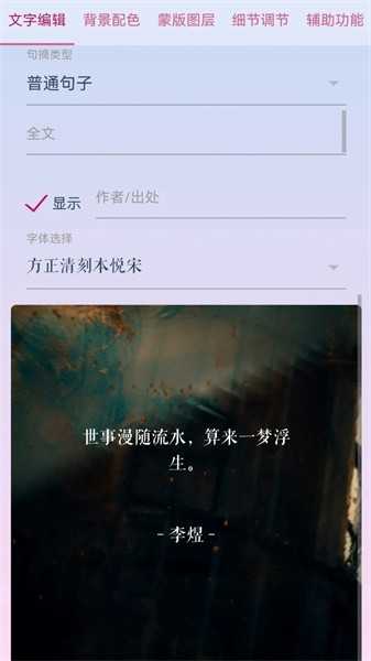 lzc的工具箱图2