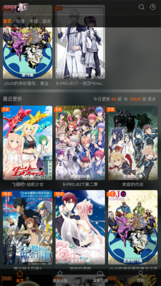 欧派动漫图2