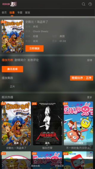 欧派动漫图3