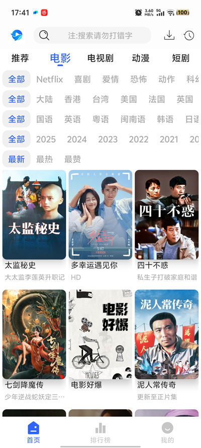 鲸鱼影视正版图1