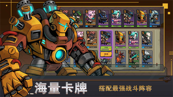 末世列车直装游戏版图3