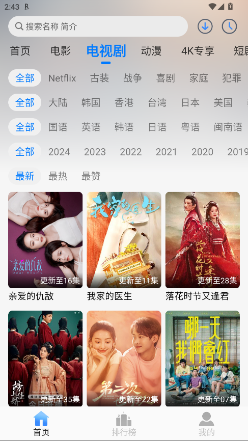 云速影视图3