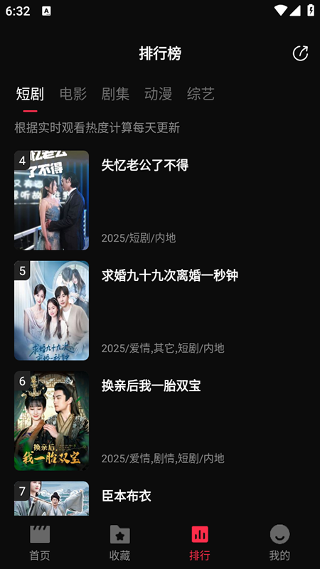 零度影视4K图2