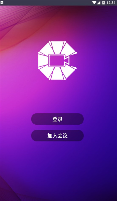 BizConfVideo正版图2